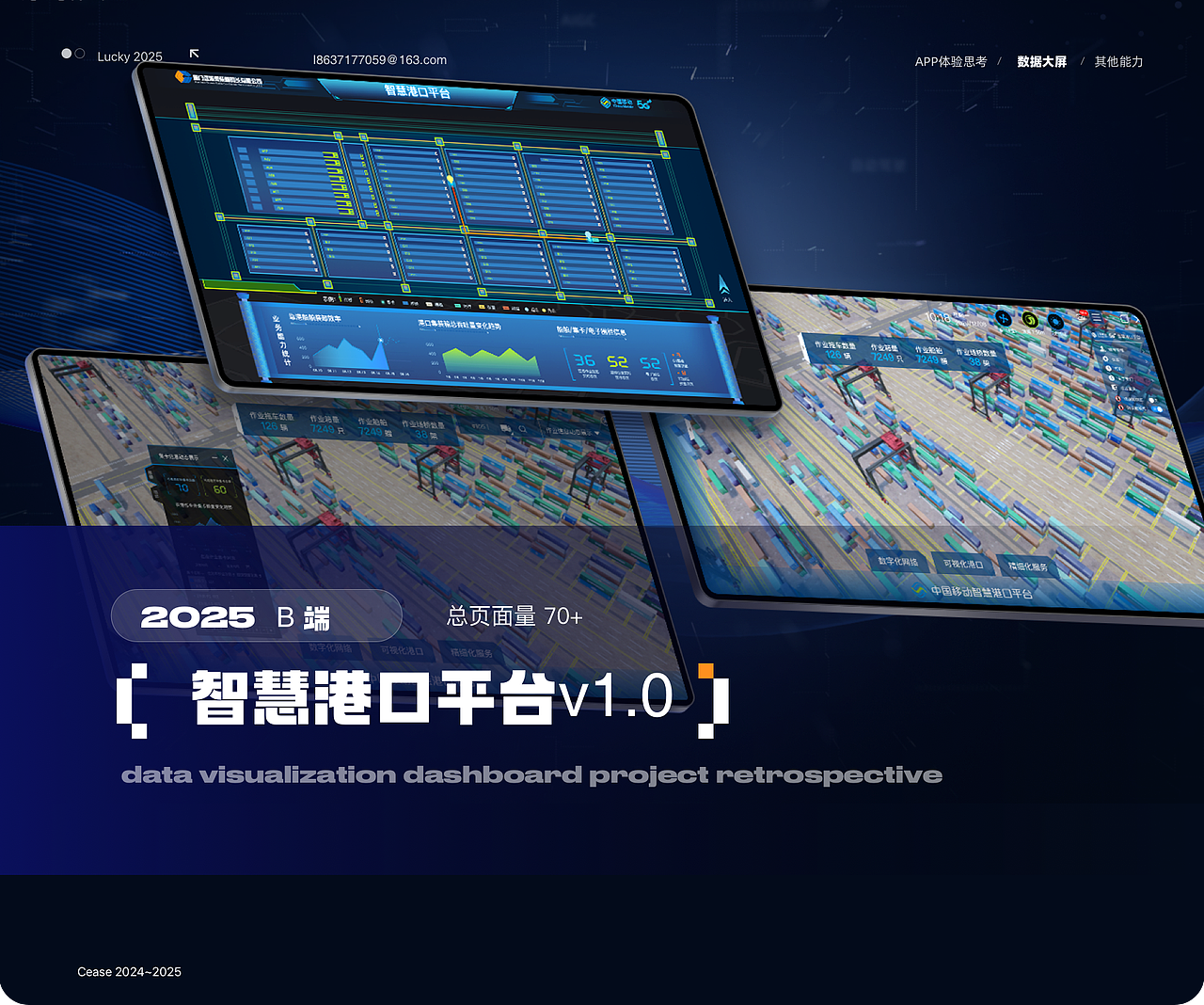 王慧珍-历史UI作品集（图ZNDA1NjEwNDA4） - 其他UI - 站酷设计师奔跑的菜鸟猪原创素材 - 站酷ZCOOL