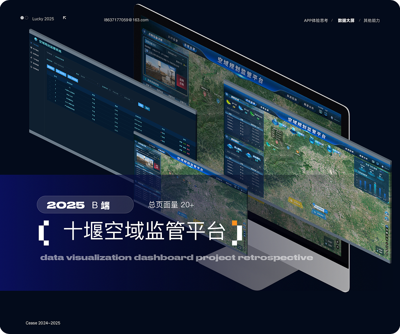王慧珍-历史UI作品集（图ZNDA1NjEwNDIw） - 其他UI - 站酷设计师奔跑的菜鸟猪原创素材 - 站酷ZCOOL