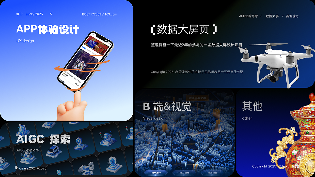 王慧珍-历史UI作品集（图ZNDA1NjEwNDI4） - 其他UI - 站酷设计师奔跑的菜鸟猪原创素材 - 站酷ZCOOL