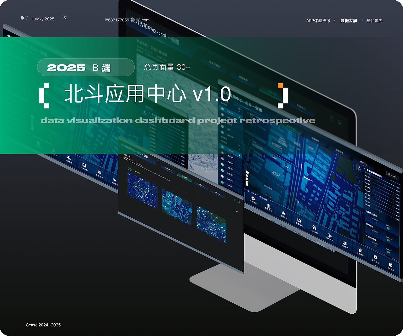 王慧珍-历史UI作品集（图ZNDA1NjEwMzk2） - 其他UI - 站酷设计师奔跑的菜鸟猪原创素材 - 站酷ZCOOL