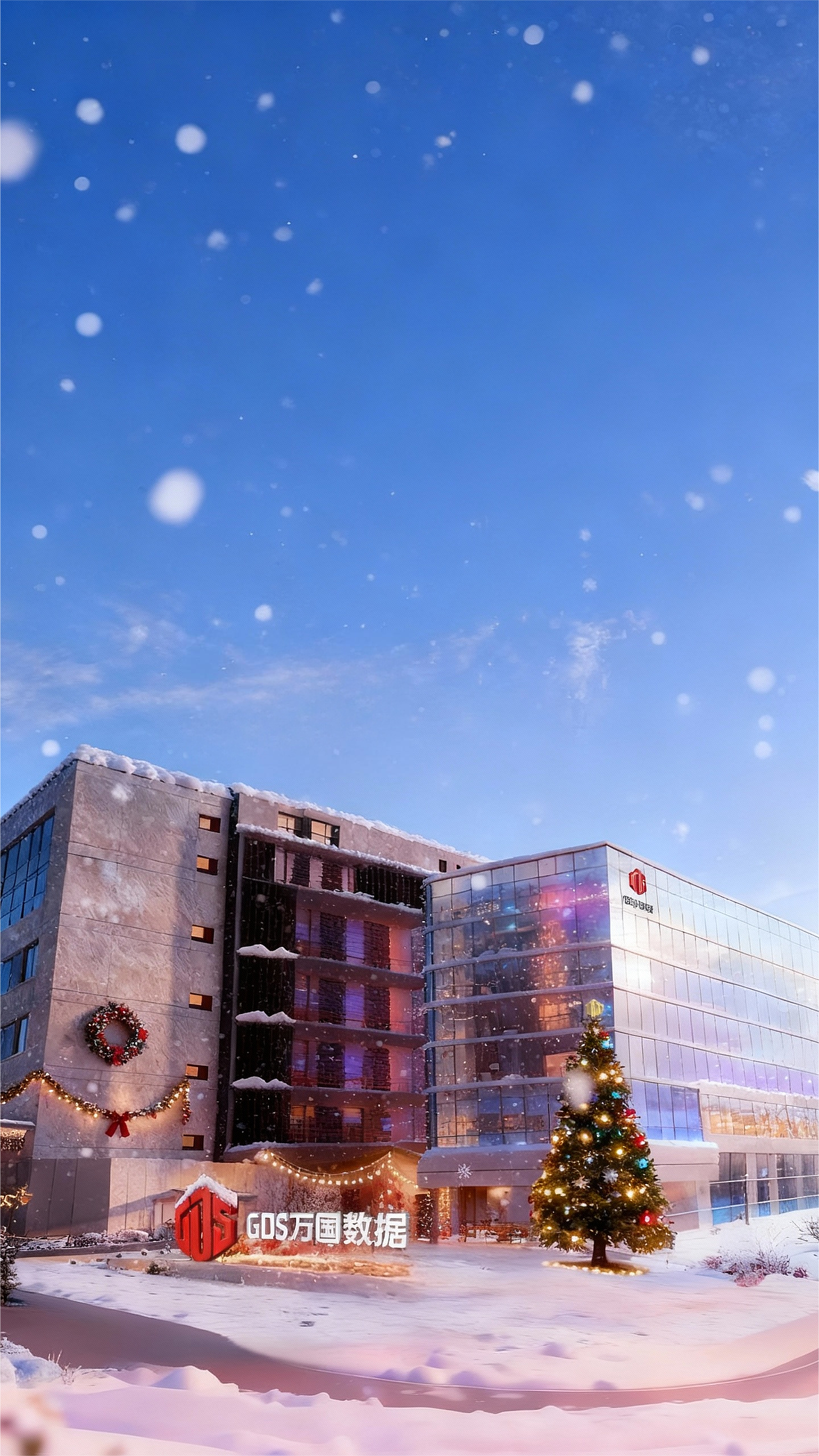 表达式商业应用案例，万国数据圣诞-AI企宣（图ZNDA1NjExMTEy） - Motion Graphic - 站酷设计师表达式AIGC原创素材 - 站酷ZCOOL