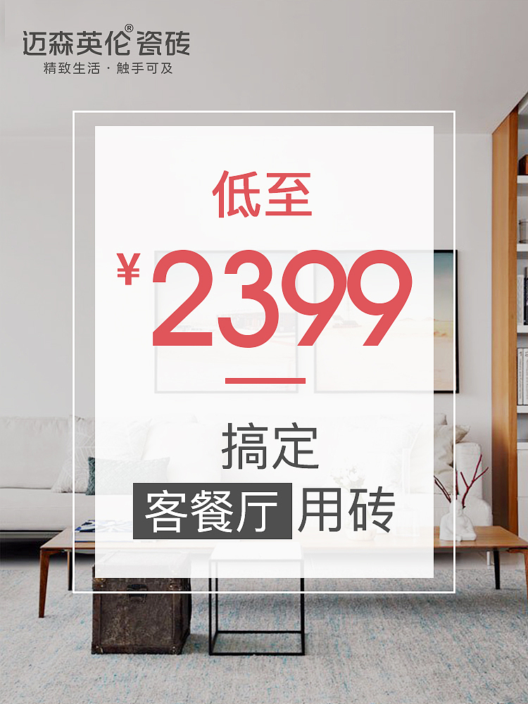 天猫-主图-排版（图ZNDA1NjExMTQw） - 海报 - 站酷设计师骑马钓鱼的淼淼原创素材 - 站酷ZCOOL