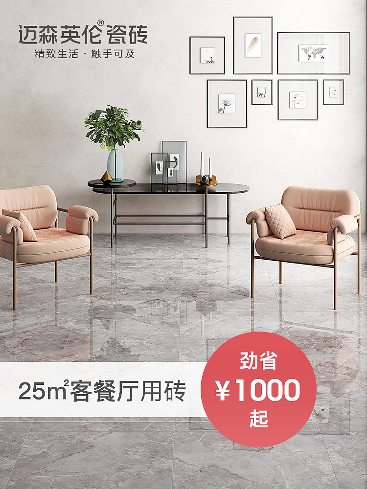 天猫-主图-排版（图ZNDA1NjExMTQ4） - 海报 - 站酷设计师骑马钓鱼的淼淼原创素材 - 站酷ZCOOL