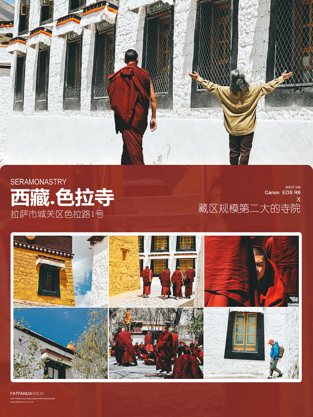 西藏 | 拉萨旅游必去榜之一:色拉寺(图ZNDA1NjExMzA4) - 人文/纪实摄影 - 站酷设计师摄影师_罗少原创素材 - 站酷ZCOOL