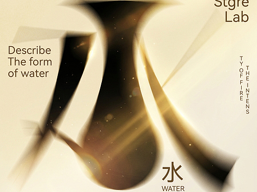 海报设计-材质类