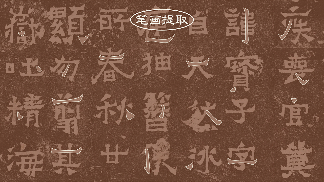 旧城一汤-云南过桥米线全案设计(图ZNDA1NjEyNDY4) - 品牌 - 站酷设计师言合品牌设计原创素材 - 站酷ZCOOL