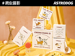 宠物食品拍摄 - 宠胖子宠物中秋月饼礼盒