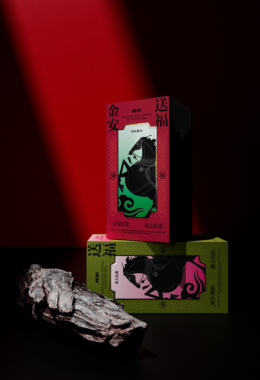 马年香薰礼盒全案(图ZNDA1NjEzMzgw) - 包装 - 站酷设计师祥博XIANGBI原创素材 - 站酷ZCOOL