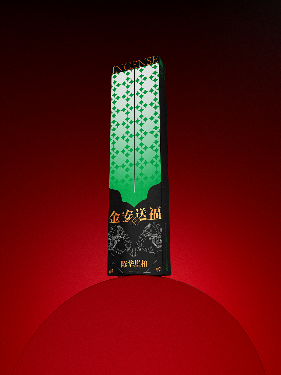 马年香薰礼盒全案(图ZNDA1NjEzNDE2) - 包装 - 站酷设计师祥博XIANGBI原创素材 - 站酷ZCOOL