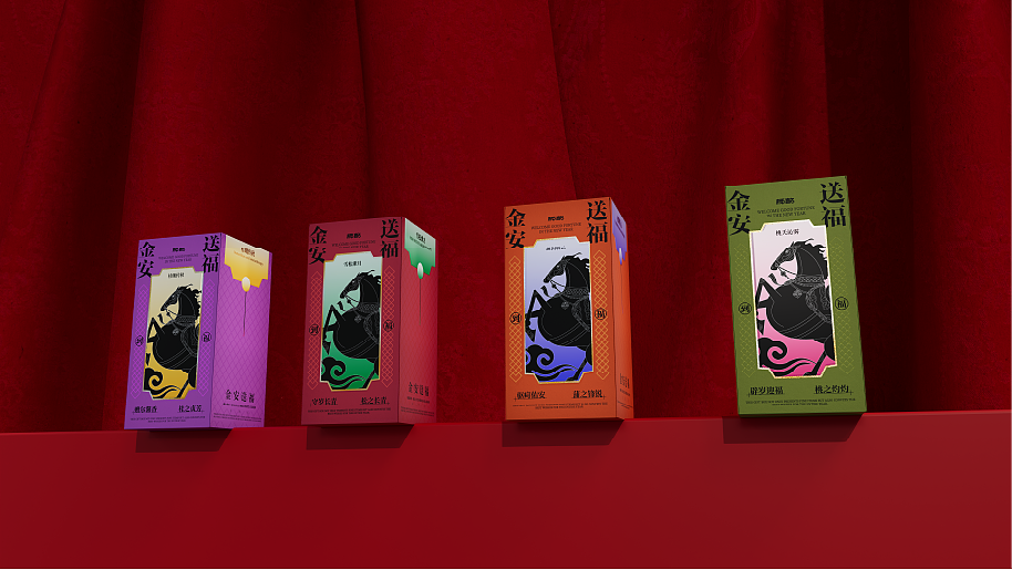 马年香薰礼盒全案(图ZNDA1NjEzNDI4) - 包装 - 站酷设计师祥博XIANGBI原创素材 - 站酷ZCOOL