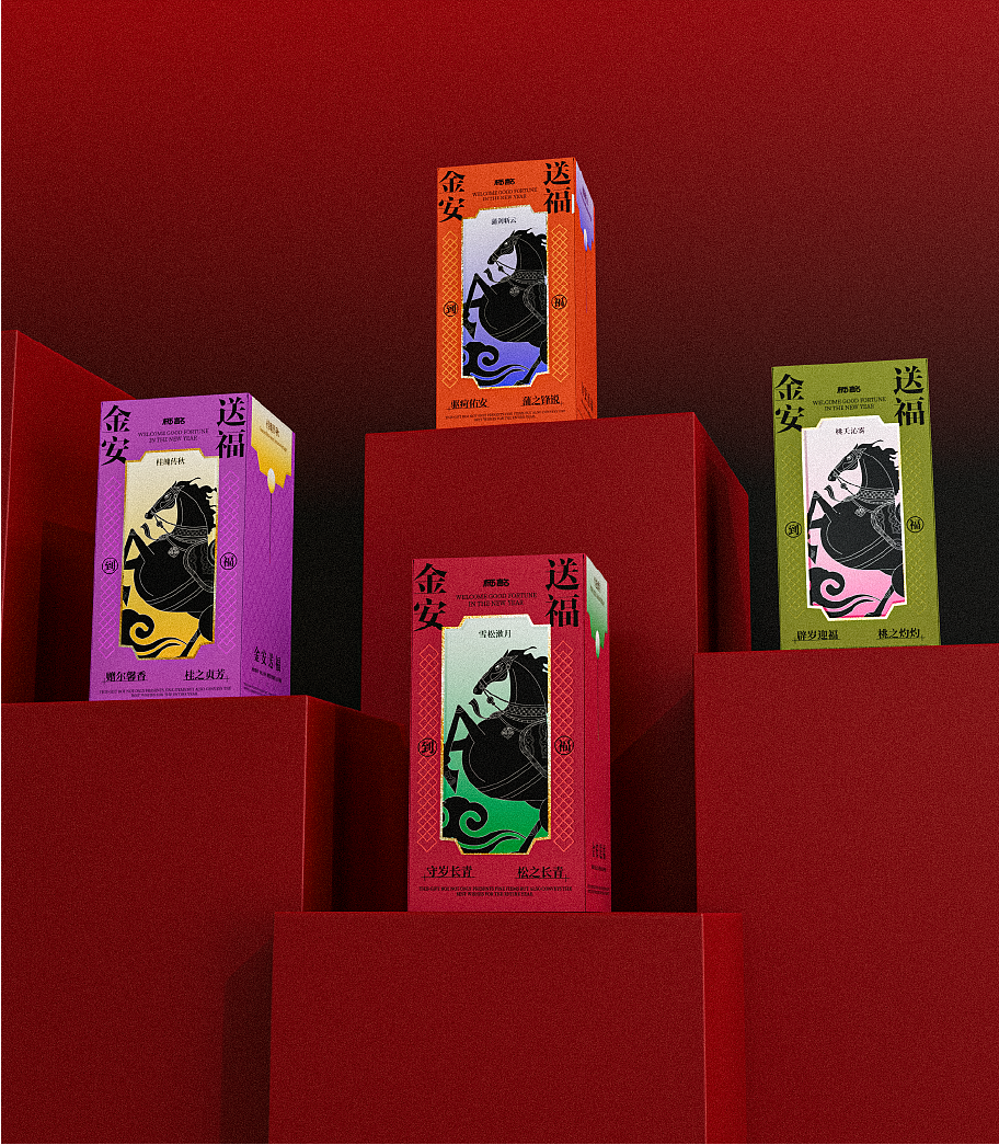 马年香薰礼盒全案(图ZNDA1NjEzNDAw) - 包装 - 站酷设计师祥博XIANGBI原创素材 - 站酷ZCOOL