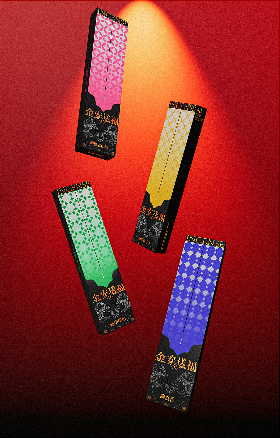 马年香薰礼盒全案(图ZNDA1NjEzNDA0) - 包装 - 站酷设计师祥博XIANGBI原创素材 - 站酷ZCOOL