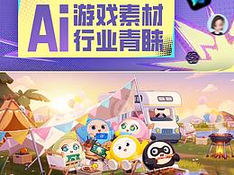 游戲視頻不踩雷｜合作10+頭部廠商