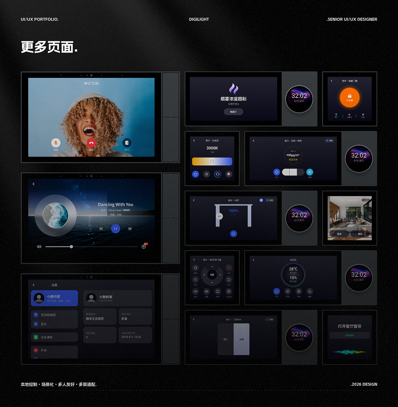 2026 UI/UX作品项目合集（图ZNDA1NjEzNzU2） - 软件界面 - 站酷设计师吃青菜的野老虎原创素材 - 站酷ZCOOL