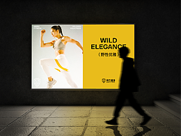 辛巴健身｜唤醒你的狮魂