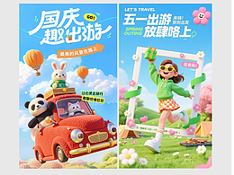 速藏 12 种设计风格，灵感爆棚不再愁没想法