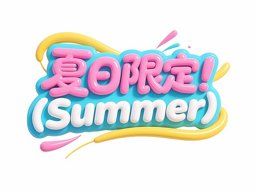 别再傻做标题了!AI一键复刻效果