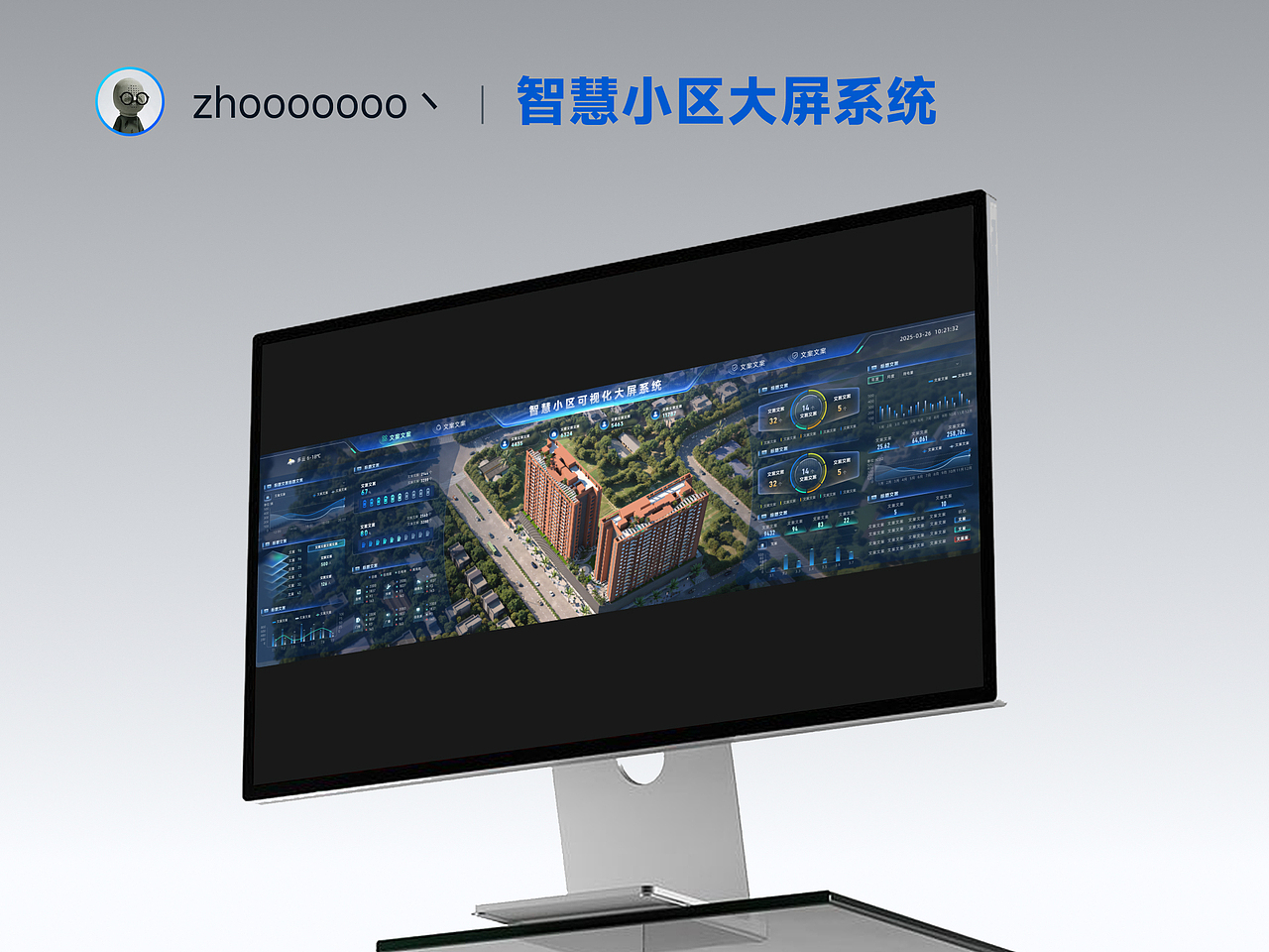 智慧小区大屏系统（图ZNDA1NjE1NDc2） - 软件界面 - 站酷设计师zhoooooo丶原创素材 - 站酷ZCOOL