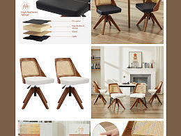 亞馬遜落地視覺展示｜藤椅