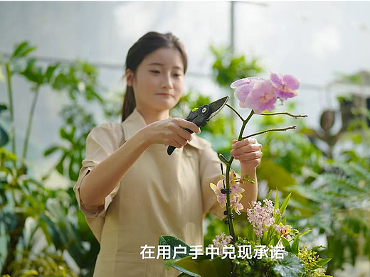 得力园林工具宣传片