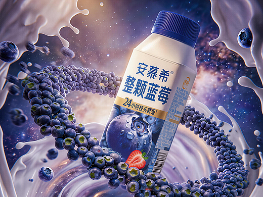 藍(lán)莓星球的引力（個(gè)人主頁(yè)-ZNzM0Njc4Njg=） - 宣傳片 - 站酷設(shè)計(jì)師李大大師原創(chuàng)素材 - 站酷ZCOOL