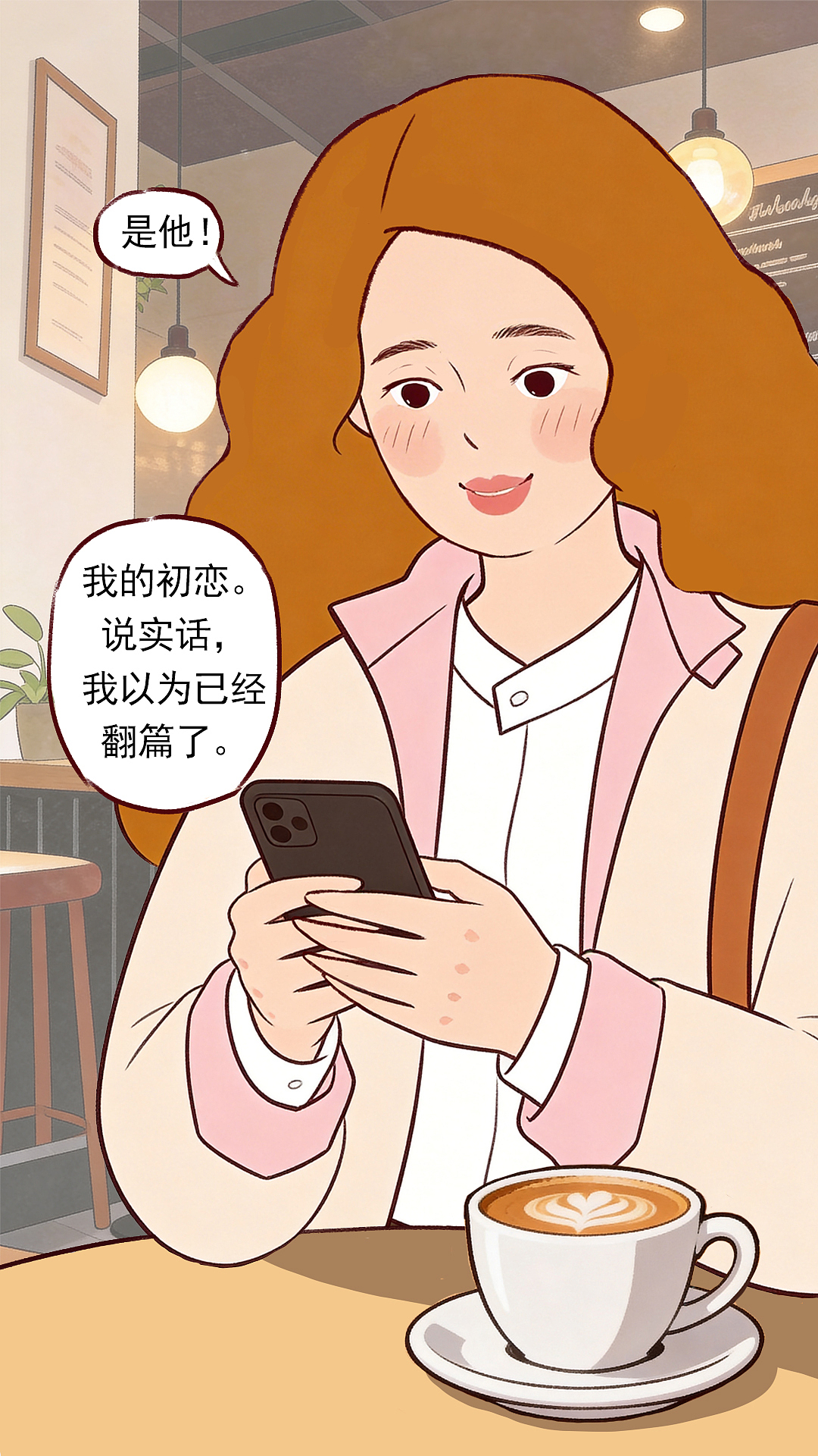 漫画|再见，曾经的女孩（图ZNDA1NjIzMDcy） - 短篇/格漫 - 站酷设计师钟满满原创素材 - 站酷ZCOOL