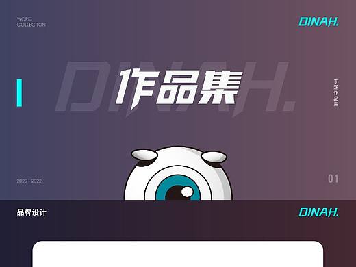 作品集2025（個(gè)人主頁-ZNzM0Njg1MzI=） - 其他平面 - 站酷設(shè)計(jì)師門前大橋下原創(chuàng)素材 - 站酷ZCOOL