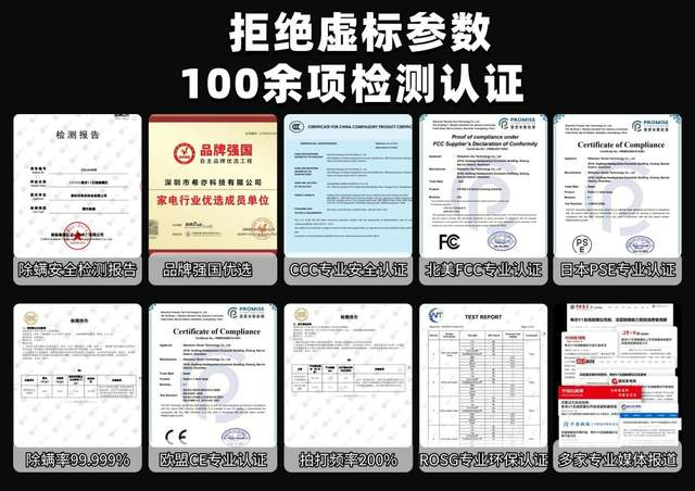 除螨仪值不值得买？除螨仪哪个品牌最好？亲测央视公认十大除螨仪品牌，靠实力出圈！（图ZMTU1NDIxMDA=） - 资讯 - 站酷设计师木子将家电原创素材 - 站酷ZCOOL