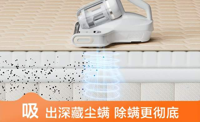 除螨仪值不值得买？除螨仪哪个品牌最好？亲测央视公认十大除螨仪品牌，靠实力出圈！（图ZMTU1NDIwODg=） - 资讯 - 站酷设计师木子将家电原创素材 - 站酷ZCOOL