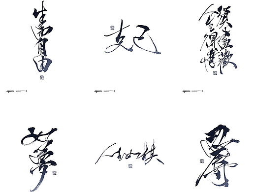 生而自由 | 手写字体设计 <纹身类>