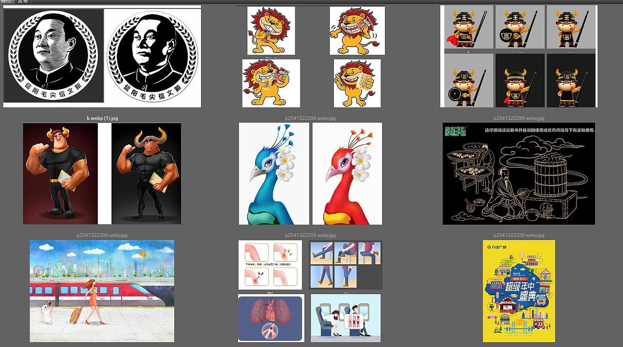 2000-2026部分作品合集（图ZNDA1NjI0MDky） - 商业插画 - 站酷设计师画师六颗籽原创素材 - 站酷ZCOOL