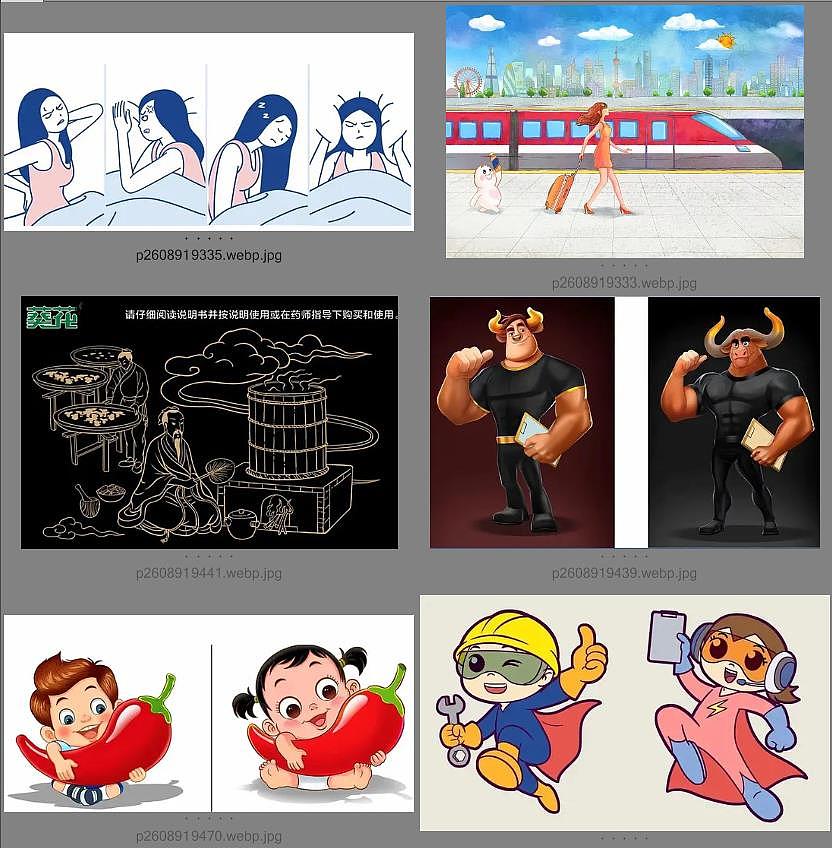 2000-2026部分作品合集（图ZNDA1NjI0MTA0） - 商业插画 - 站酷设计师画师六颗籽原创素材 - 站酷ZCOOL