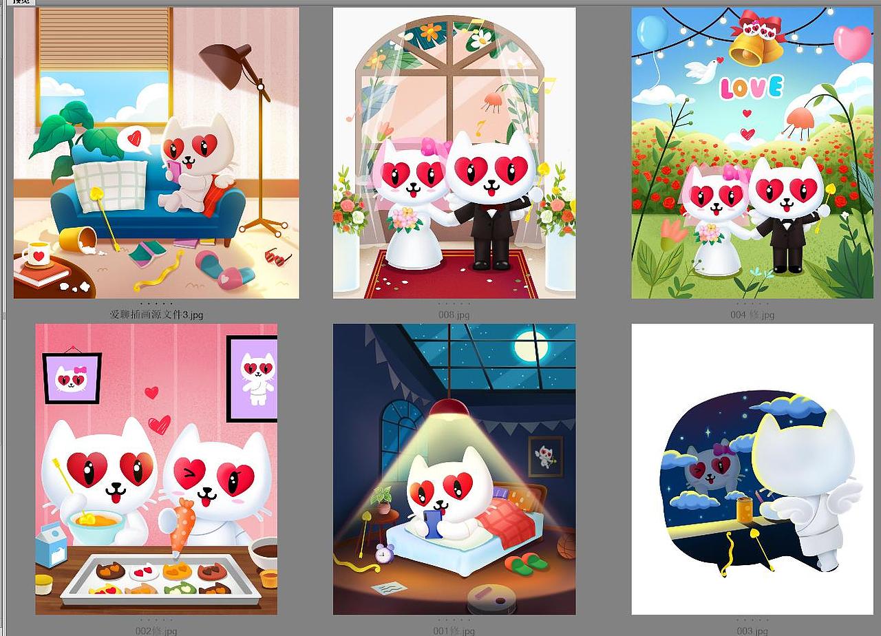 2000-2026部分作品合集（图ZNDA1NjI0MTMy） - 商业插画 - 站酷设计师画师六颗籽原创素材 - 站酷ZCOOL