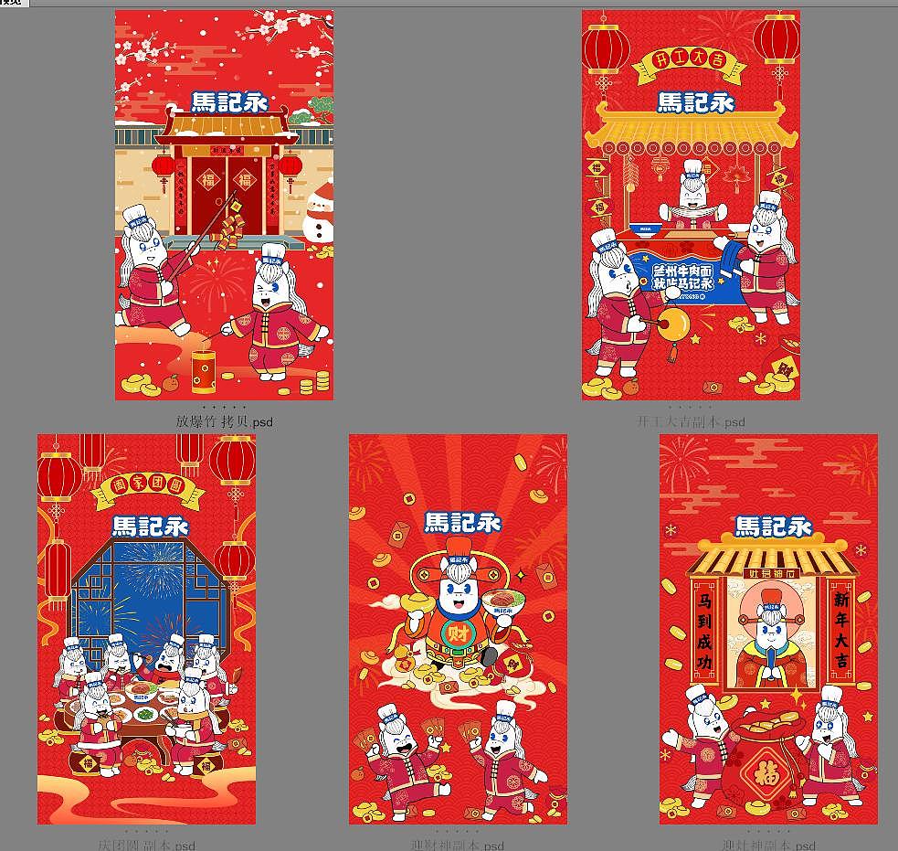 2000-2026部分作品合集（图ZNDA1NjI0MjAw） - 商业插画 - 站酷设计师画师六颗籽原创素材 - 站酷ZCOOL