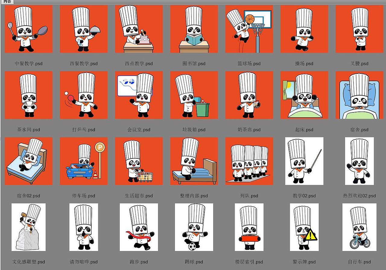 2000-2026部分作品合集（图ZNDA1NjI0Mjc2） - 商业插画 - 站酷设计师画师六颗籽原创素材 - 站酷ZCOOL