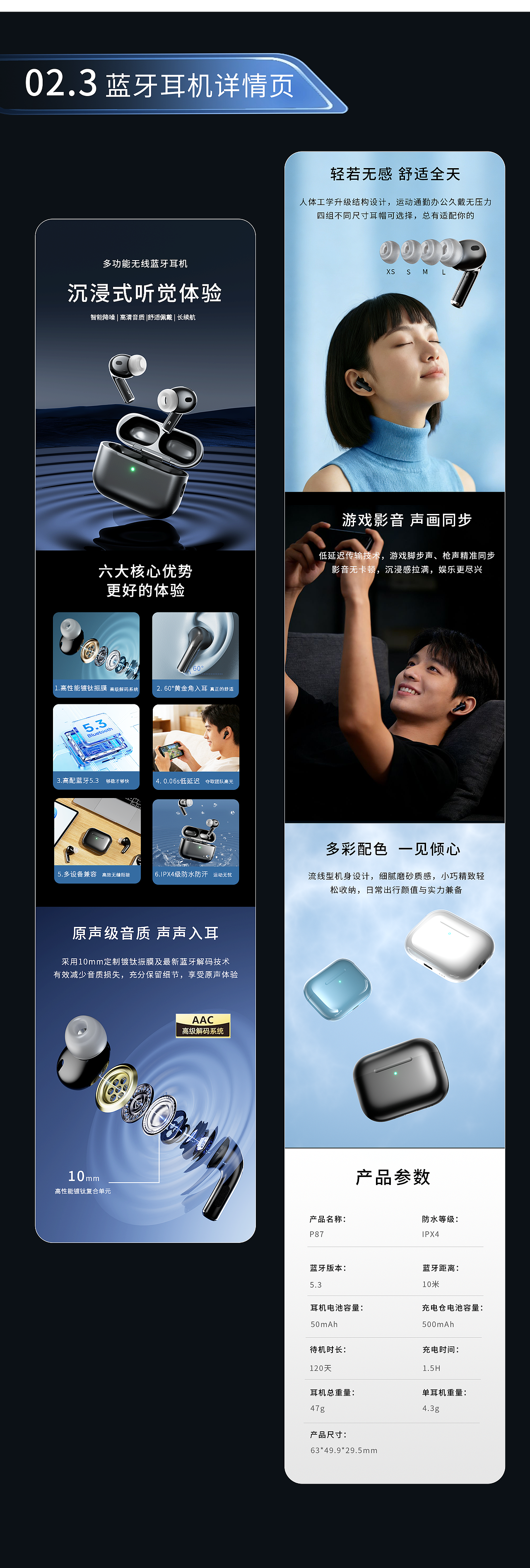 个人作品集（图ZNDA1NjI0NTI4） - 产品 - 站酷设计师阿秋88原创素材 - 站酷ZCOOL