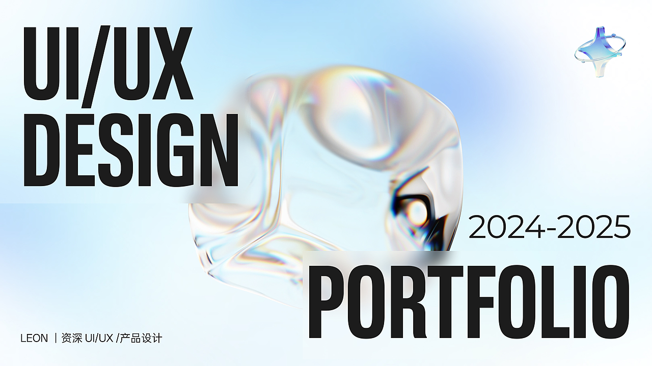 2025作品集（图ZNDA1NjI2MzY4） - APP界面 - 站酷设计师费楠夫斯基原创素材 - 站酷ZCOOL