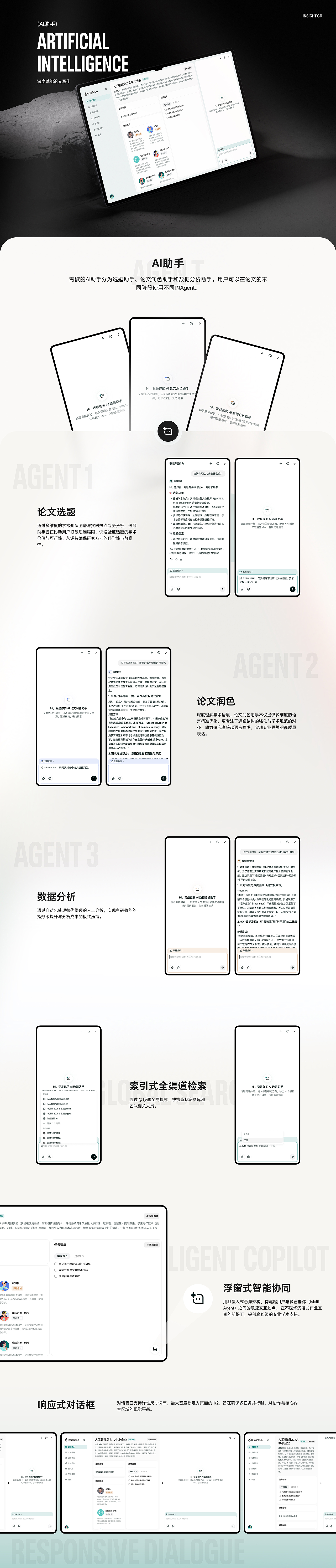 2025作品集（图ZNDA1NjI2Mzk2） - APP界面 - 站酷设计师费楠夫斯基原创素材 - 站酷ZCOOL