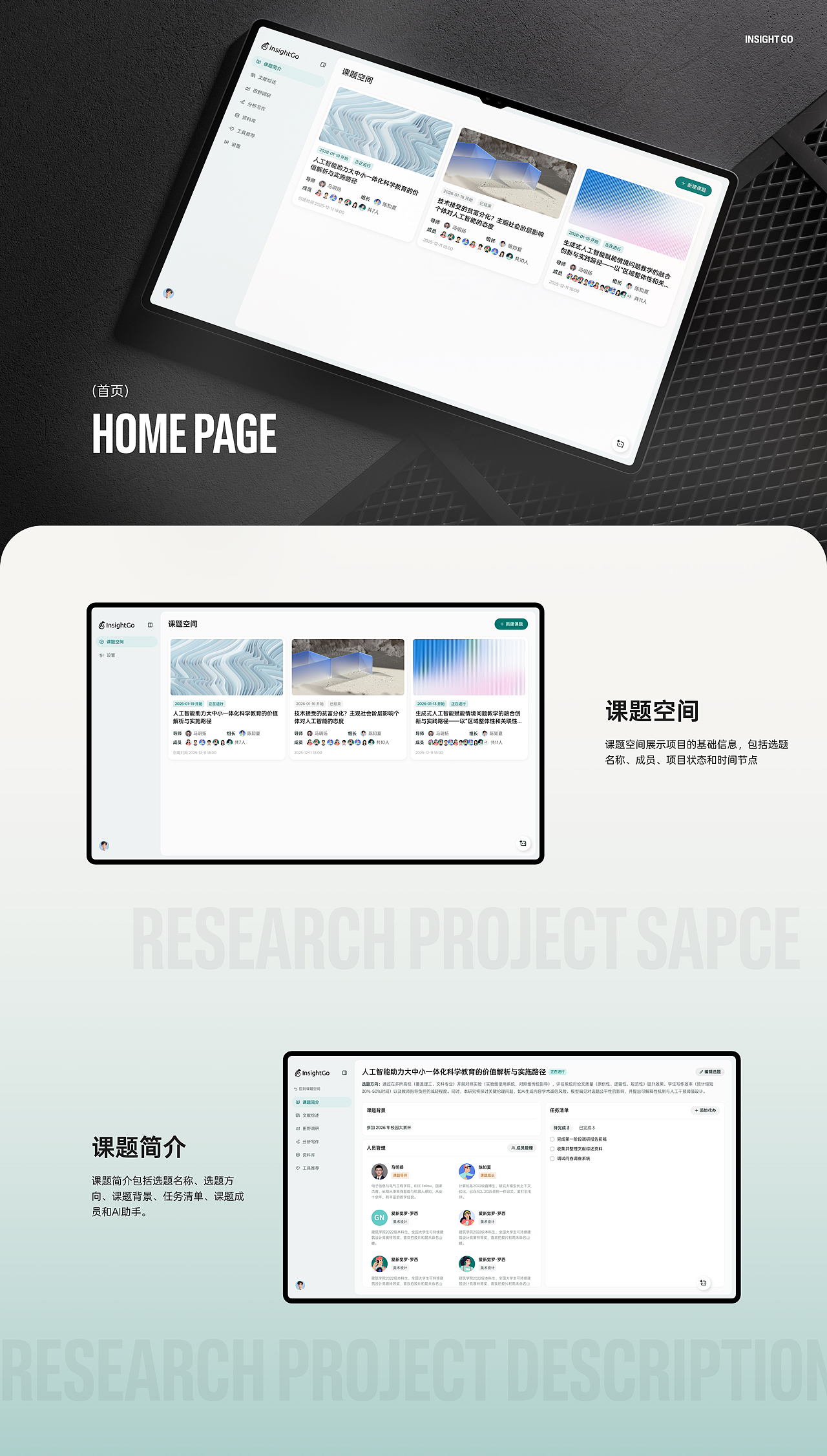 2025作品集（图ZNDA1NjI2NDAw） - APP界面 - 站酷设计师费楠夫斯基原创素材 - 站酷ZCOOL