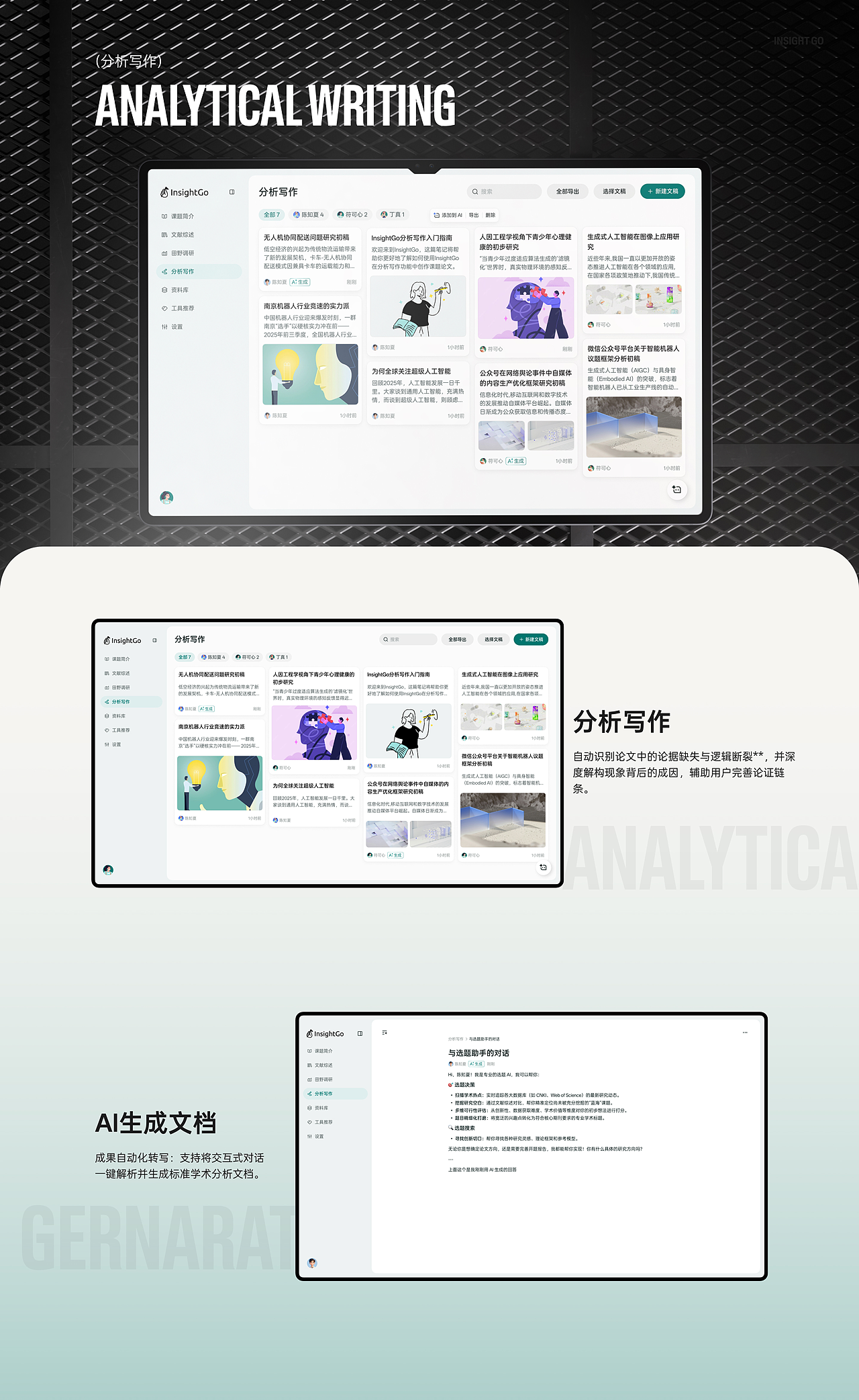 2025作品集（图ZNDA1NjI2NDA0） - APP界面 - 站酷设计师费楠夫斯基原创素材 - 站酷ZCOOL