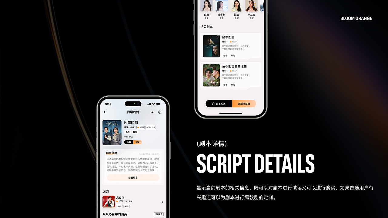 2025作品集（图ZNDA1NjI2NDYw） - APP界面 - 站酷设计师费楠夫斯基原创素材 - 站酷ZCOOL