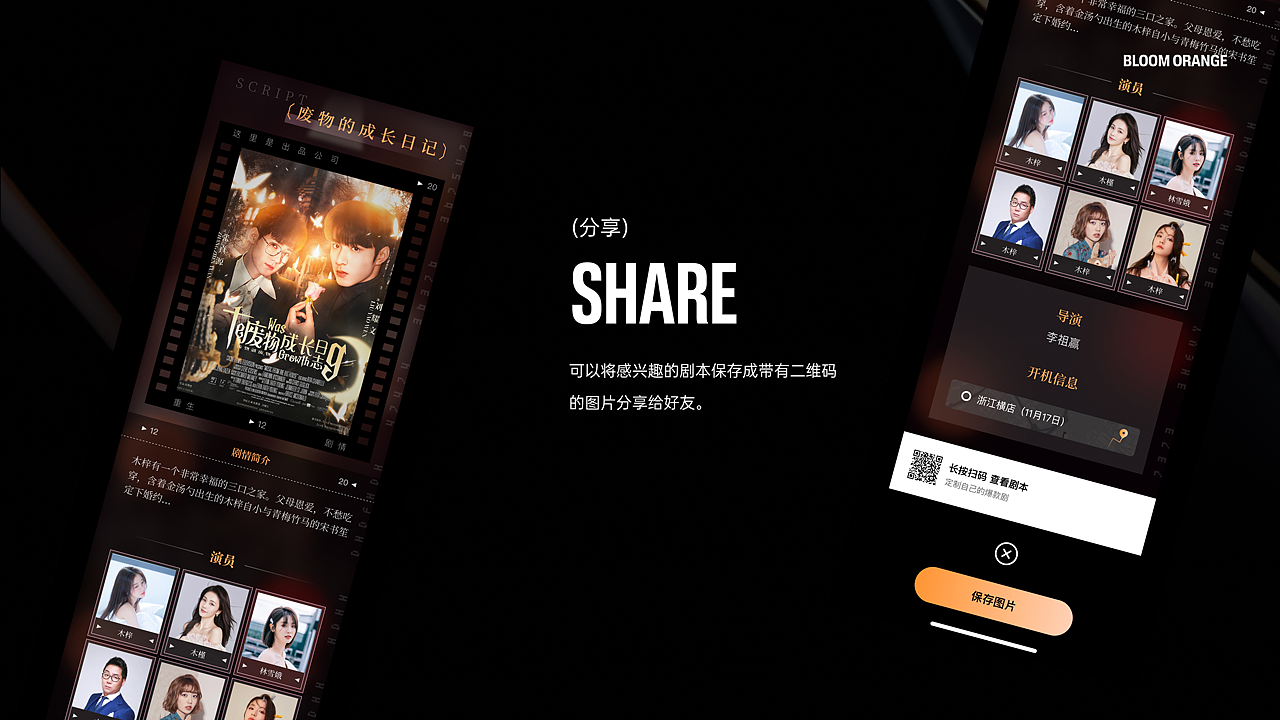 2025作品集（图ZNDA1NjI2NDY4） - APP界面 - 站酷设计师费楠夫斯基原创素材 - 站酷ZCOOL