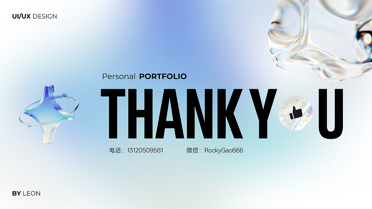 2025作品集（图ZNDA1NjI2NTEy） - APP界面 - 站酷设计师费楠夫斯基原创素材 - 站酷ZCOOL