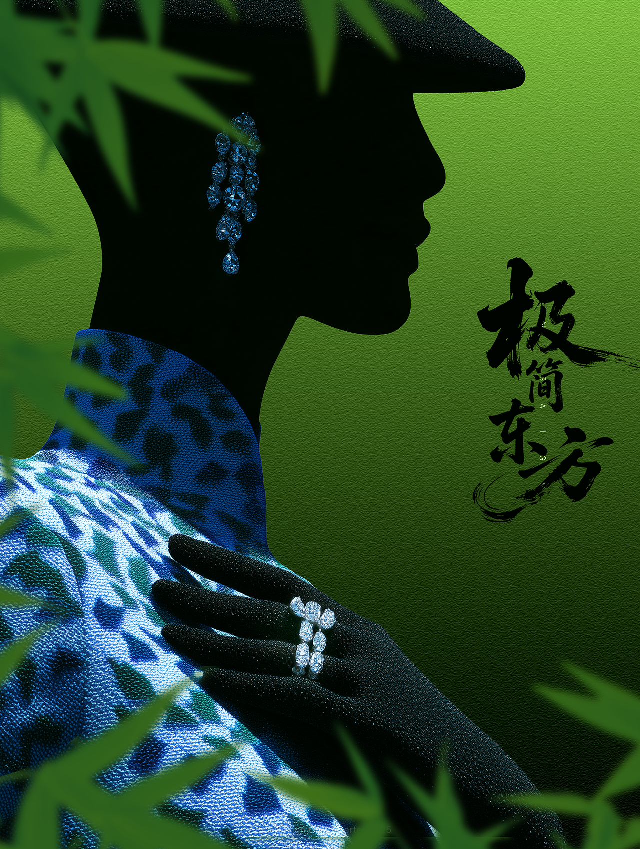 极简东方｜墨·蓝·竹影（图ZNDA1NjI3NTc2） - AI作品 - 站酷设计师ONES周一原创素材 - 站酷ZCOOL