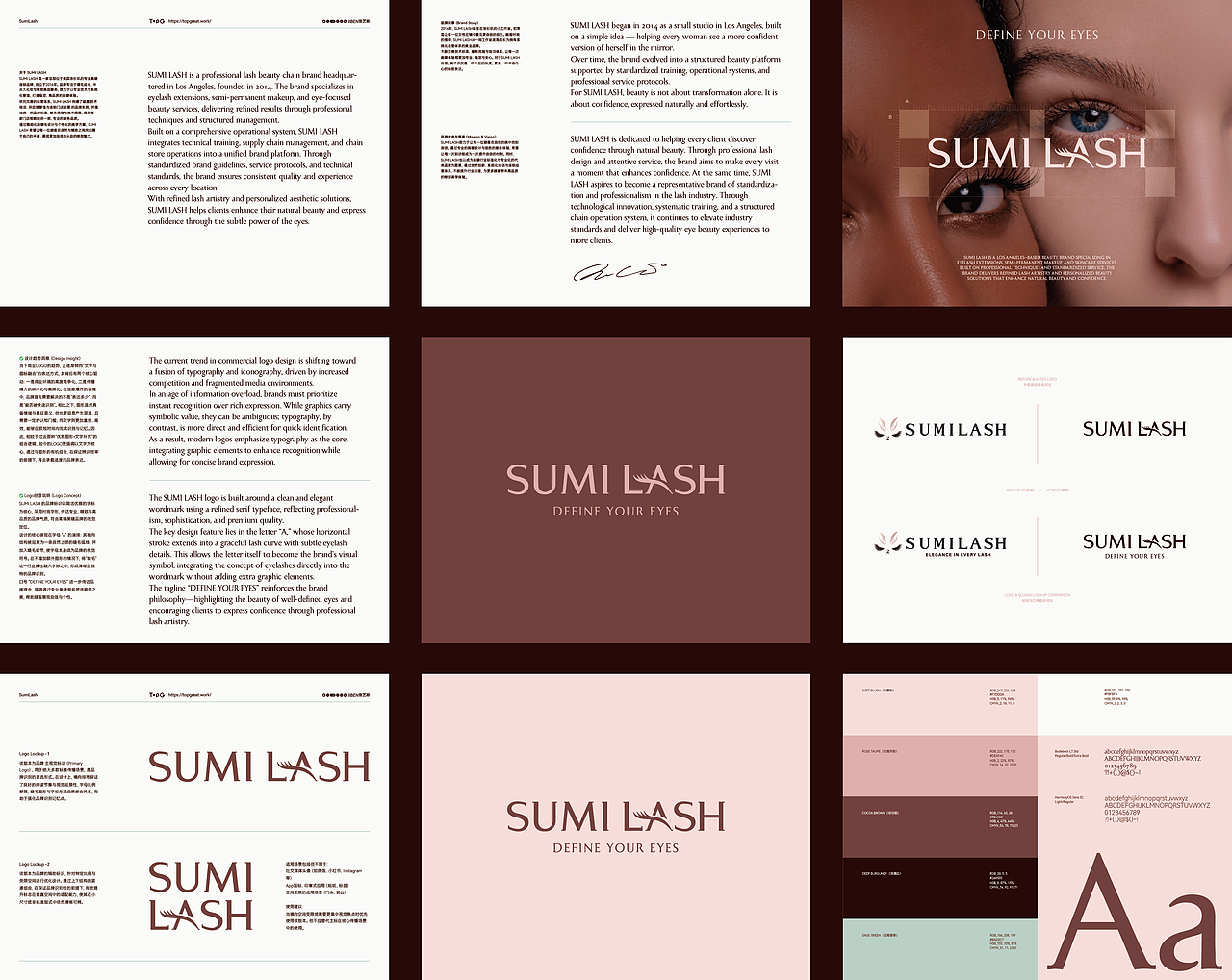 SUMI LASHA 品牌设计升级(图ZNDA1NjI3NzU2) - 品牌 - 站酷设计师ilben张艺彬原创素材 - 站酷ZCOOL
