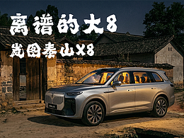 《星空不是天上的，是我们开进去的》