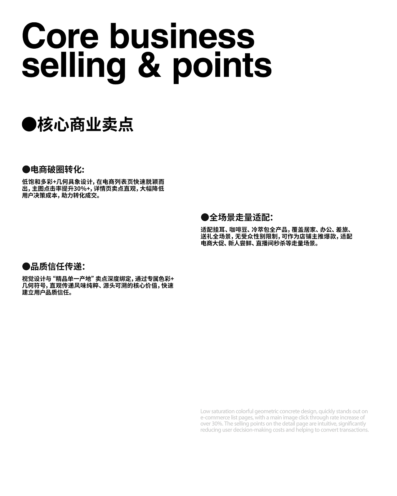 缄刻咖啡｜SILENT TIME COFFEE（图ZNDA1NjI4NDcy） - 包装 - 站酷设计师设计刘SJL原创素材 - 站酷ZCOOL