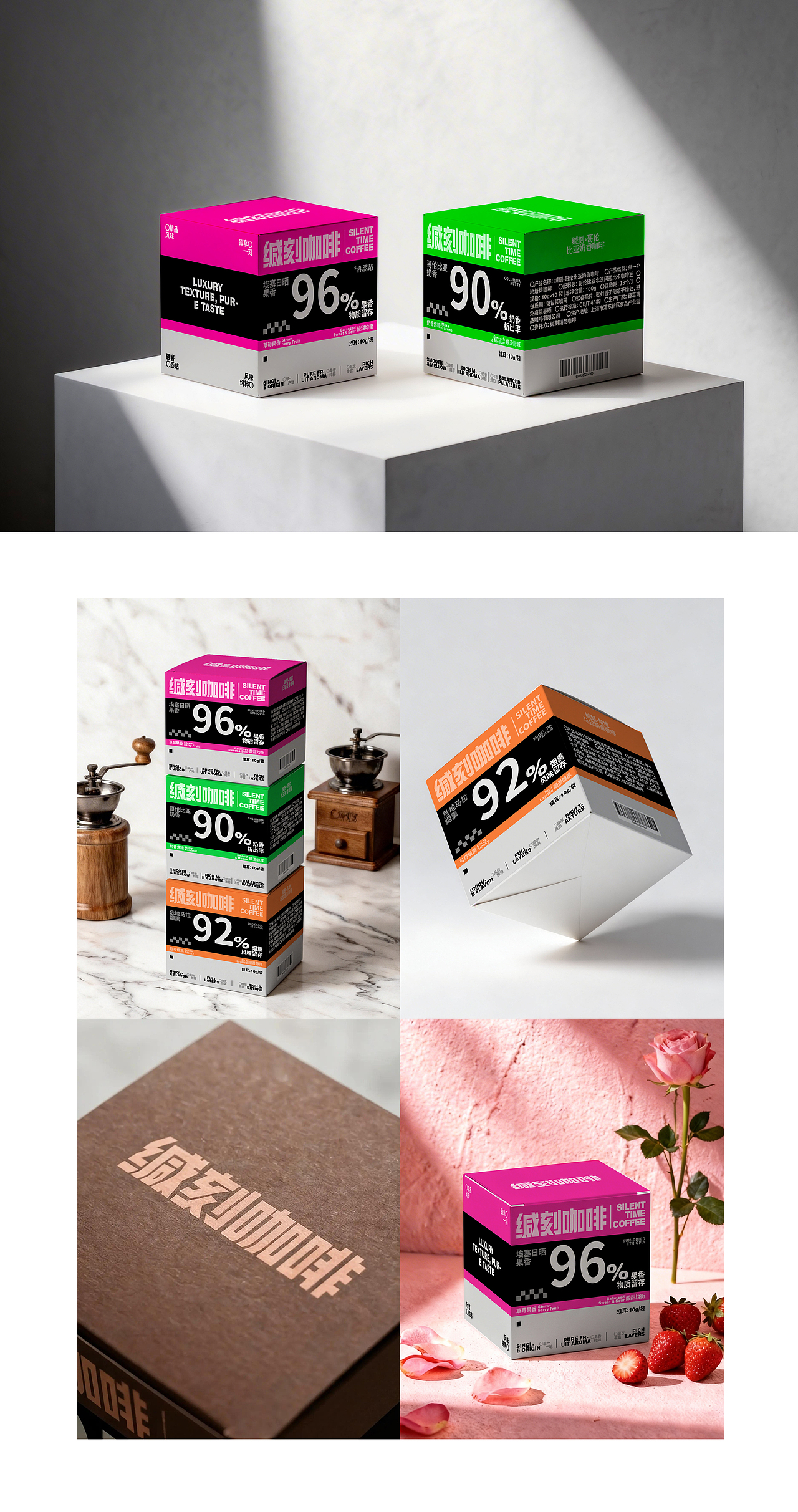 缄刻咖啡｜SILENT TIME COFFEE（图ZNDA1NjI4NDk2） - 包装 - 站酷设计师设计刘SJL原创素材 - 站酷ZCOOL