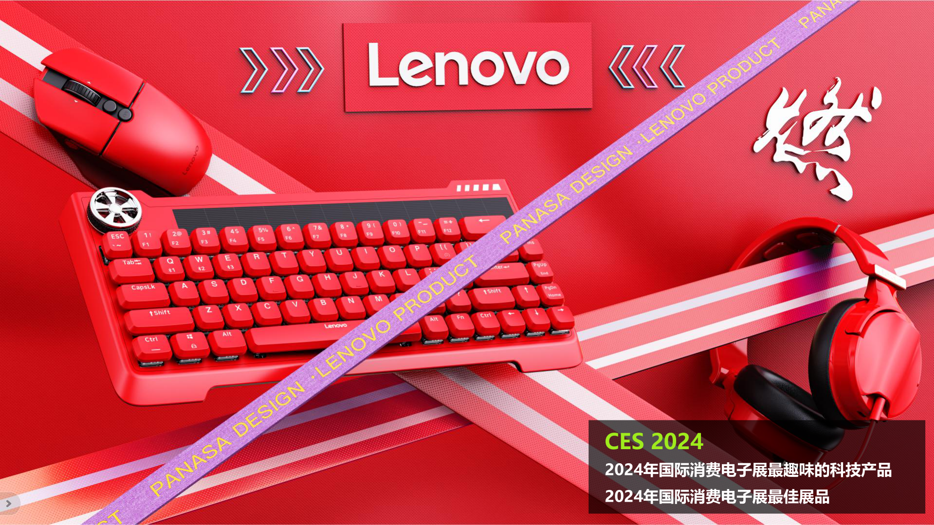 鼠标产品设计哪家工业设计公司好？深圳鼠标设计靠谱服务商推荐，品拉索十佳工业设计！（图ZMTU1NDIzODQ=） - 资讯 - 站酷设计师产品设计公司原创素材 - 站酷ZCOOL