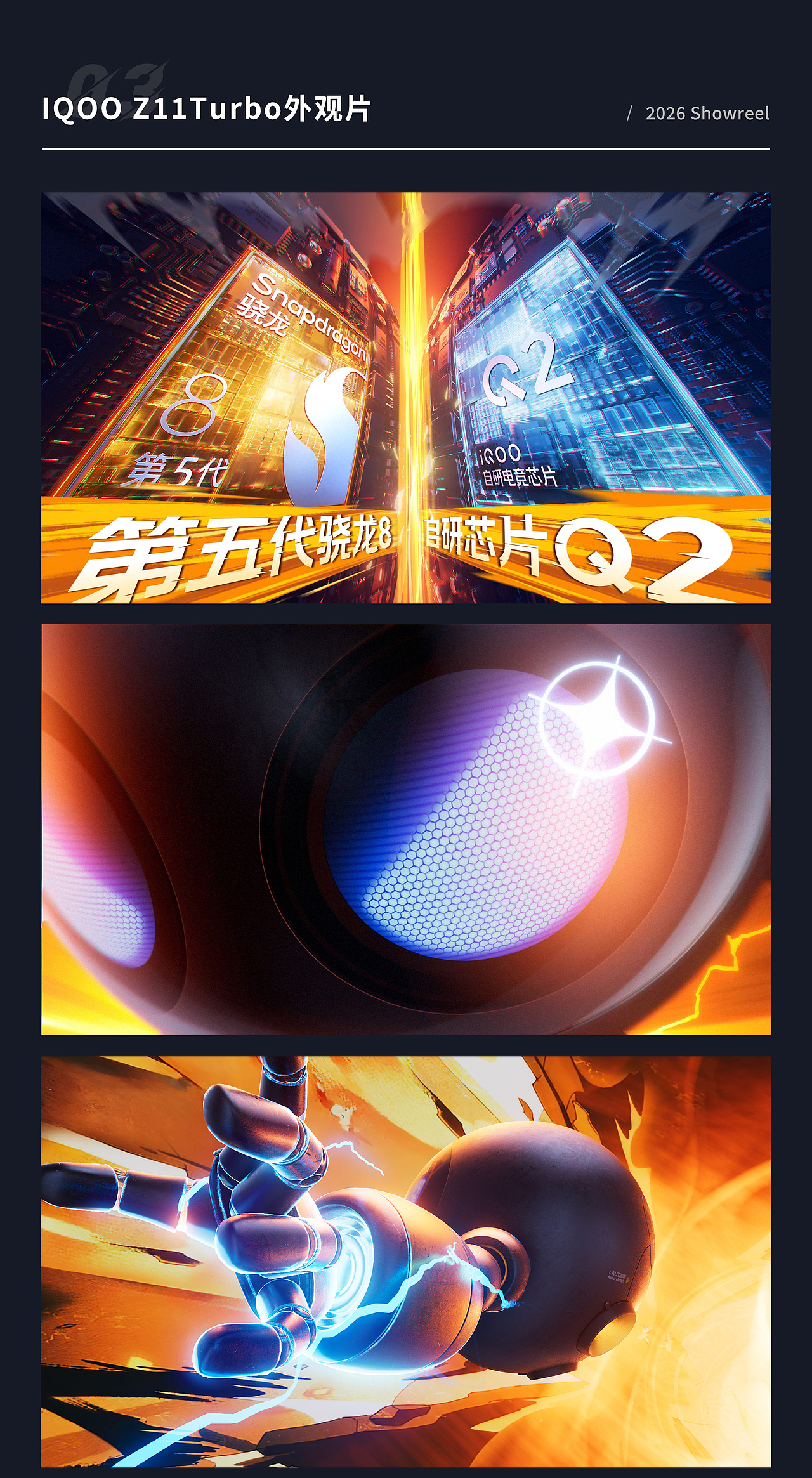 2026作品合集（图ZNDA1NjI4NjY0） - 动画/影视 - 站酷设计师平子_原创素材 - 站酷ZCOOL